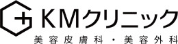 KMクリニック 美容皮膚科・美容外科