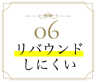 06 吸収性の糸だから安心