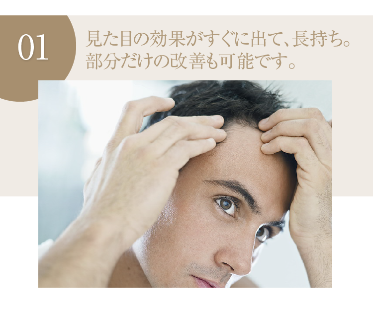 アクネスニードル（ジェントロ）施術の様子