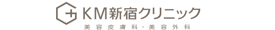 美容皮膚科・美容外科KM新宿クリニック