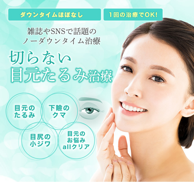 スマスセラアイ