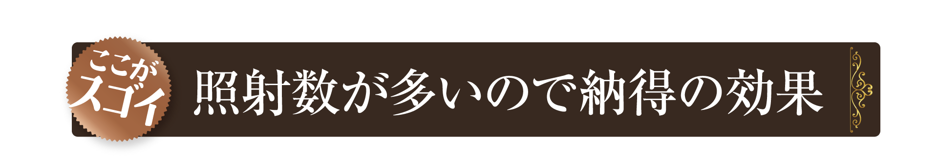 エイジングサイン
