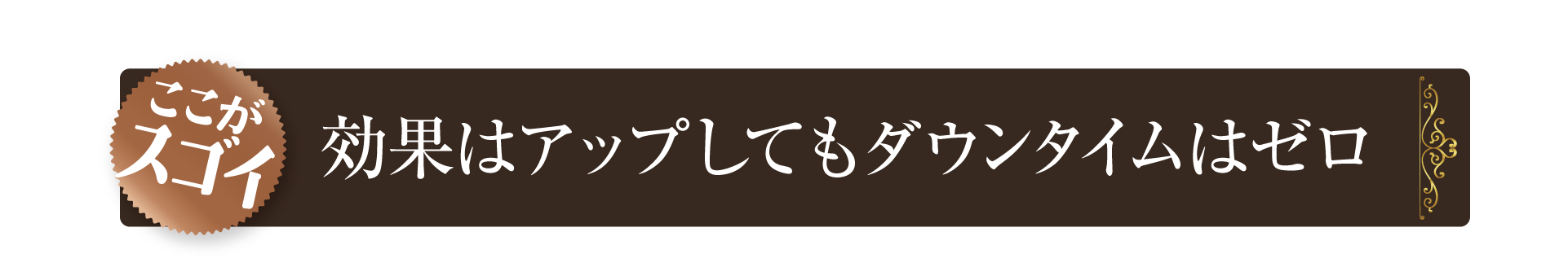 エイジングサイン