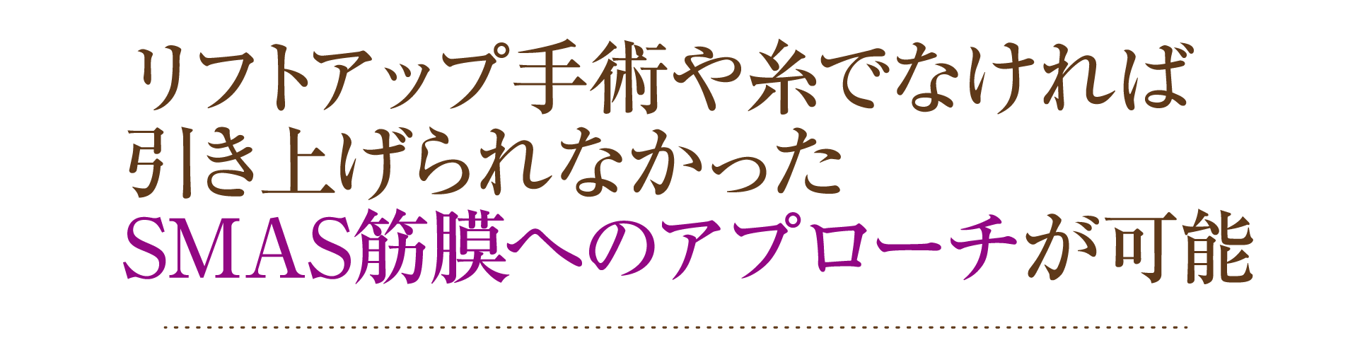 エイジングサイン