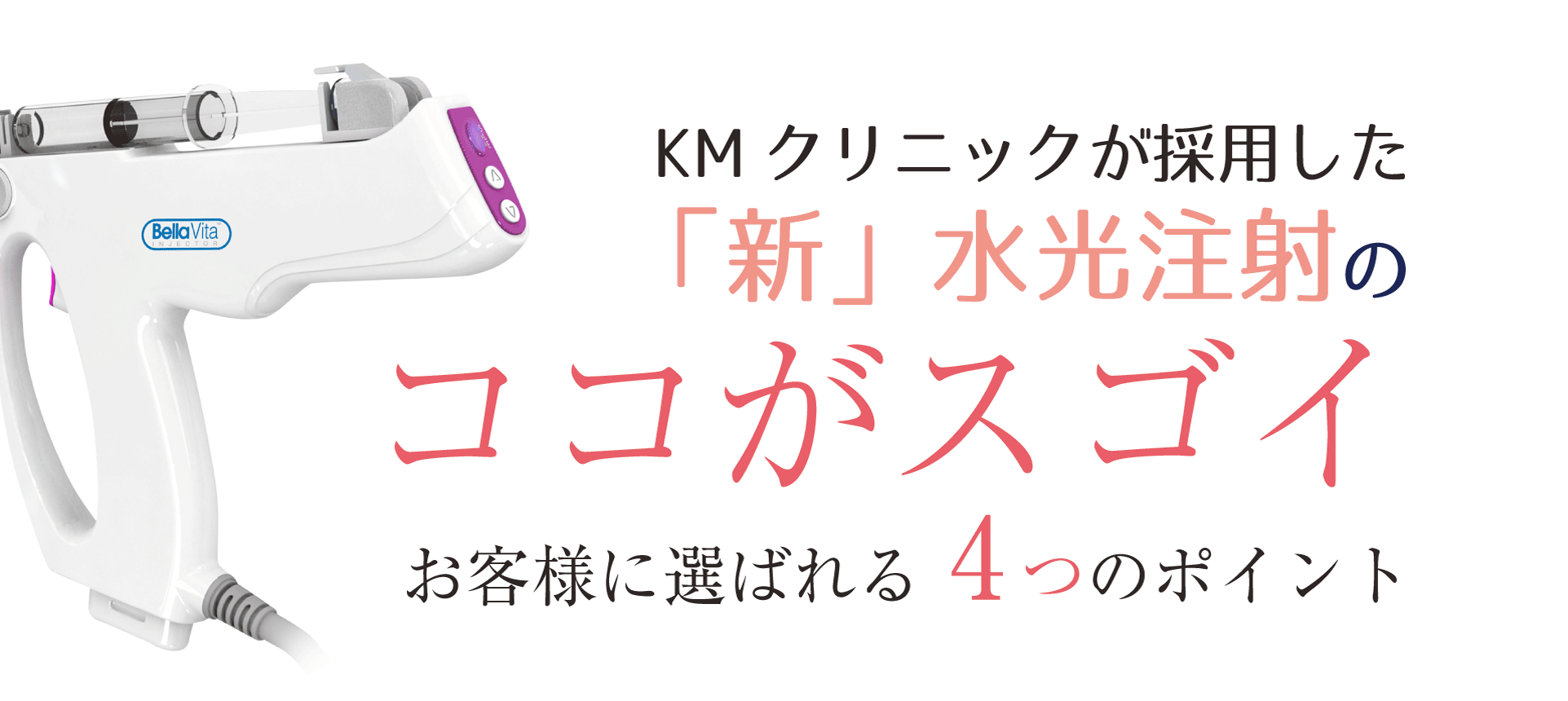 エイジングサイン