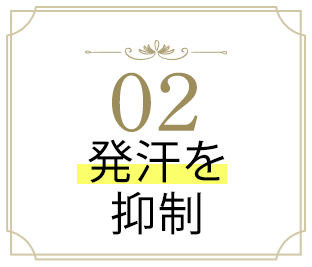 02 ダウンタイムほぼなし