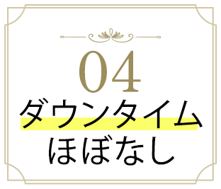 04 麻酔クリームのみ